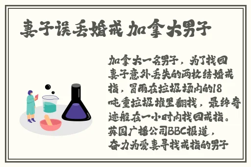 厨房一次又一次的索要刷碗总