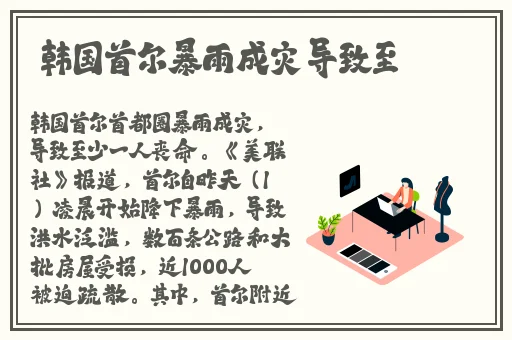 乌克兰处破女A级出血摘花