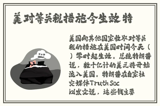 91吃瓜world蘑菇视频